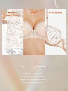 LUVLETTE 女士内衣 聚拢透气钢圈性感无衬里刺绣蕾丝金色米色网纱蕾丝文胸 - 杏色 - 查看 12