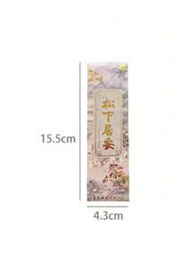 4-Piece Cultural & Creative Chinese Style Bookmark Set | Blank DIY Calligraphy Paper Cards, Retro Graduation Gifts - suit - View 2