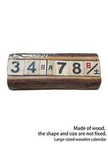 Joivida Wooden Desk Calendar Desktop Decor (2 Sizes) - Adjustable Date/Month/Week Wooden Table Calendar Ornament, Thoughtful Gift For Friends & Family, Rustic Home Office Desk Decor Accent - Wooden calendar ornament - View 9