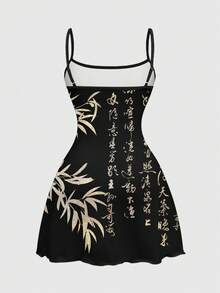 ROMWE Avant Sexy Dark Rock Music Festival Tiger Calligraphy Bamboo Print Dress For Women - Black - View 2