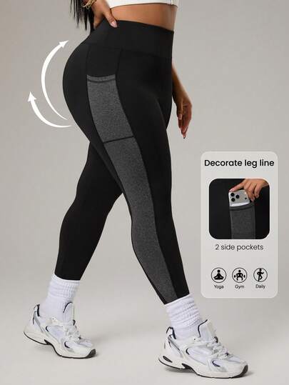 大码女式撞色高腰休闲健身瑜伽裤