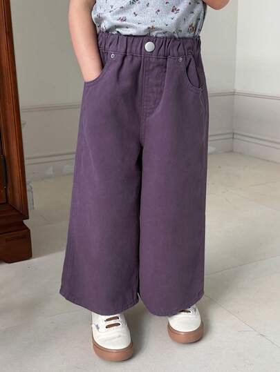 DAZY Young Girls Solid Color Casual Loose Wide-Leg Korean Style All-Season Versatile Jeans