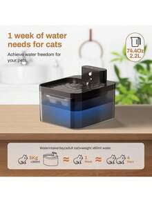 PETSIN 无线猫咪饮水器，2.2升容量，无线感应式，静音水泵带LED灯，2600毫安时电池供电，高品质过滤系统 - 2.2L - 查看 11