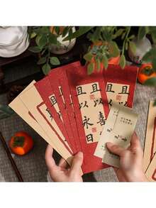 5pcs Sets Chang Le Wei Yang Chinese Style Greeting Card & Envelope Set, Cross-Border Kraft Paper Envelope Letter Paper, High-End Artistic Stationery - Sets - View 8