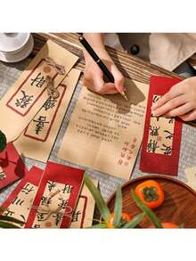 5pcs Sets Chang Le Wei Yang Chinese Style Greeting Card & Envelope Set, Cross-Border Kraft Paper Envelope Letter Paper, High-End Artistic Stationery - Sets - View 10