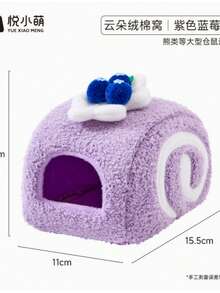 1Pc Bread Roll Towel Roll Hamster Bed, Golden Hamster Small House, Cute Bread & Cake Shape, Hamster Hideout House, Warm & Cold Resistant. - Multicolor - View 4