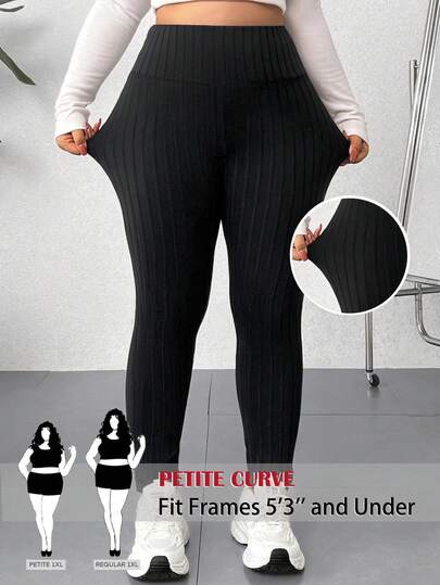 SHEIN PETITE CURVE 大码休闲纯色高腰打底裤