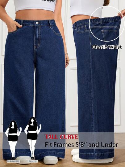 SHEIN Tall CURVE Plus Size Women Loose Fit Pockets Flared Leg Casual Versatile Jeans