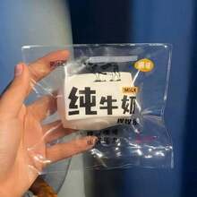 逼真柔软牛奶砖硅胶慢回弹减压玩具，生日、男孩、女孩、圣诞节完美礼物 - 彩色 - 查看 14