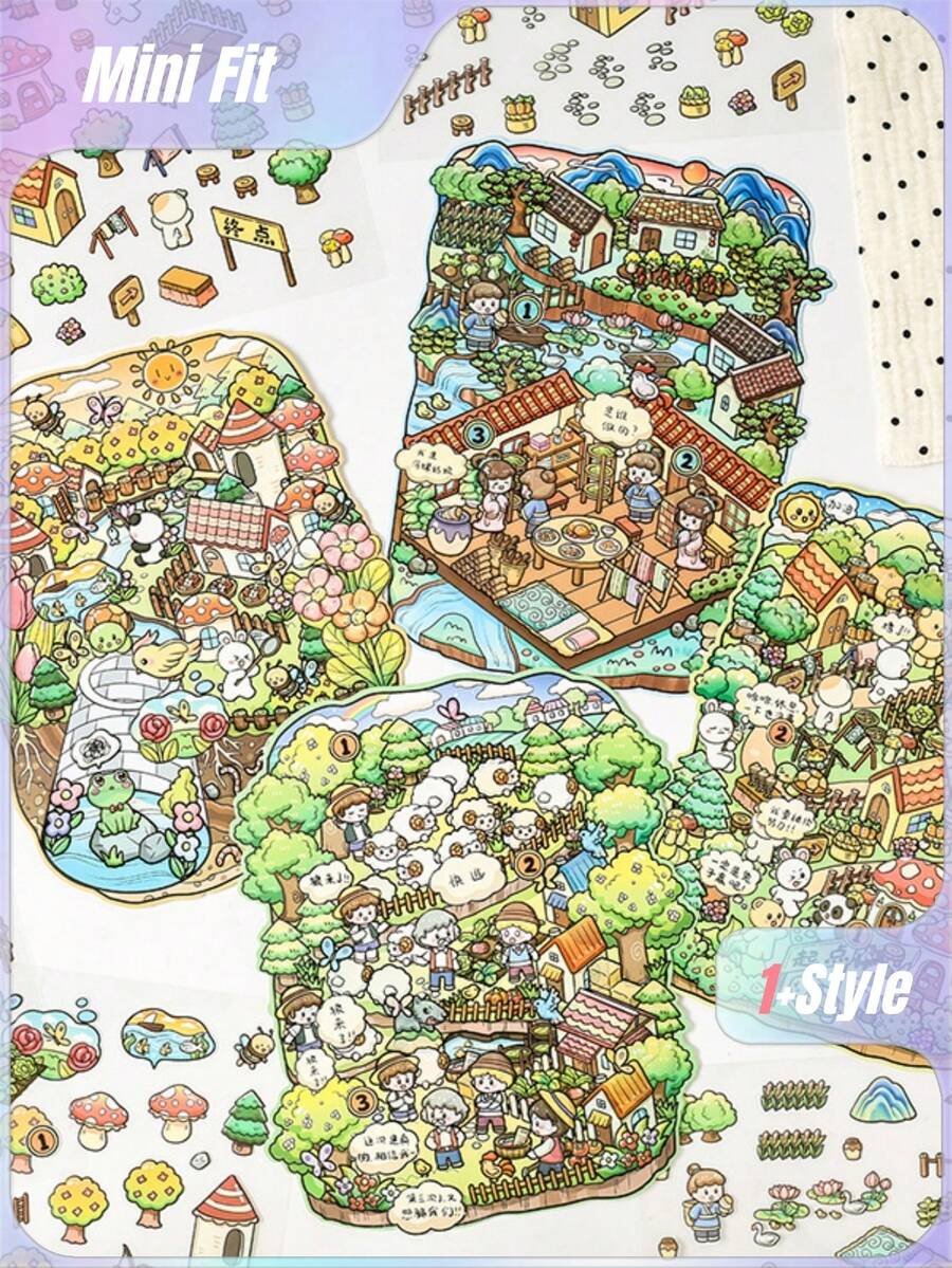 一套4张童话日记贴纸，风景贴纸，大型3D立体风格贴纸 - 套裝 - 查看 1