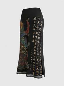 ROMWE Goth Chinese Style Deity Flame Headdress Dharma Wheel Sutra Text Print Women's Skirt - Black - View 5