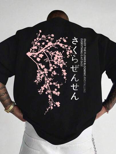 Camiseta de manga corta suelta con estampado de moda para hombres | Diseño exquisito | Imprescindible para el verano | Fácil de combinar, muestra tu estilo, emo, estilo de los 2000