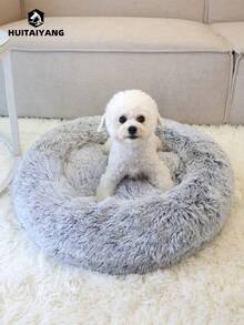 1PC HUITAIYANG Plush Solid Color Non-Detachable Pet Round Nest, Soft & Comfortable, Machine Washable Pet Bed Suitable For Cats & Small/Medium Dogs, For Daily Use & Outdoor Carrying - Light Grey - View 2