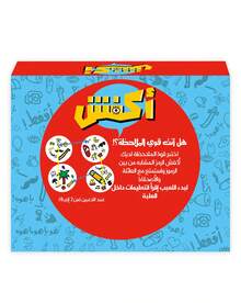 POKOJA LAND 1 Pc Middle Eastern Arabic Card Game Observer Game Cards Arabic Card Game Family Gathering Toys - Multicolor - View 6