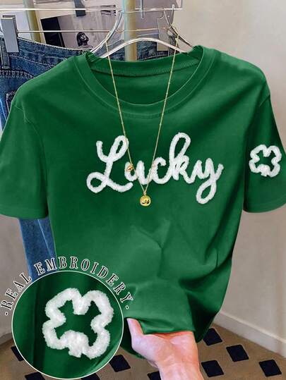 Resyla Chenille "LUCKY" Embroidered T-Shirt, Green T-Shirt With White Yarn, Chenille Yarn T-Shirt, Mom T-Shirt, Heart T-Shirt, Lucky T-Shirt, Grandma T-Shirt, Clover T-Shirt, Four-Leaf Clover T-Shirt, Irish T-Shirt. Soft And Comfortable, Suitable For Daily Wear In All Seasons.