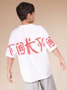 SUMWON Tween Boys T-Shirts - White - View 1