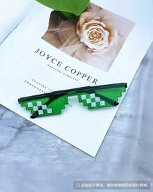 MINKOJA 趣味动漫风格双排像素马赛克时尚眼镜，适合锐舞派对和个性派对 - 彩色 - 查看 10