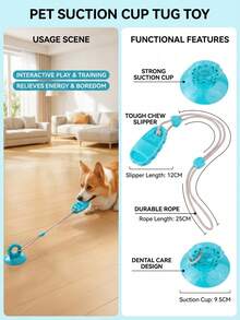 PETSIN 1件宠物用品：吸盘拖鞋、咀嚼玩具、咀嚼球、解闷用品、自娱用品、中型犬食用用品、狗狗咀嚼玩具。 - 彩色 - 查看 3