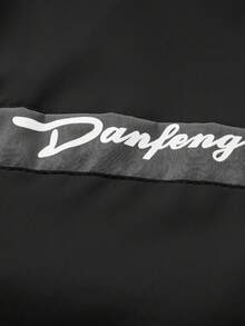 Manfinity EMRG 男士字母印花撞色拉链休闲长袖夹克 - 黑色 - 查看 3