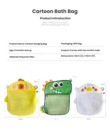 Cartoon Cute Duck Kids Toy Kitchen And Bath Storage Mesh Bag Waterproof Draining Baby Bathroom Hanging Bag With Suction Cups - Multicolor - View 11