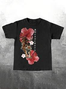 Manfinity Dauomo Men's Tiger & Floral Print Round Neck Short Sleeve Casual T-Shirt And Drawstring Waist Shorts Set - Multicolor - View 3