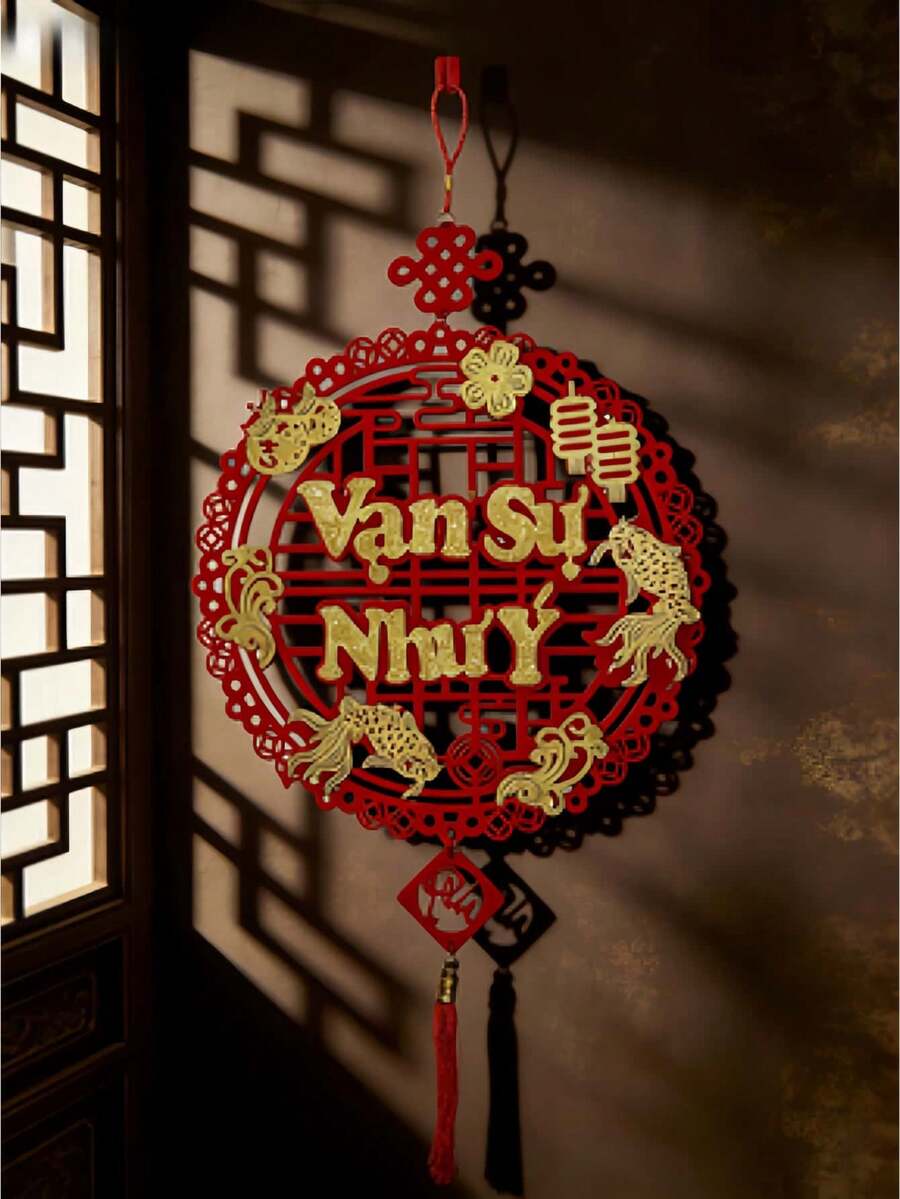 1 pieza Decoración colgante tradicional vietnamita para la Puerta del Año Nuevo Lunar Tet, de color rojo hueco con acentos dorados, diseños auspiciosos de bendiciones, riqueza, prosperidad para la Fiesta de Primavera, decoración del hogar