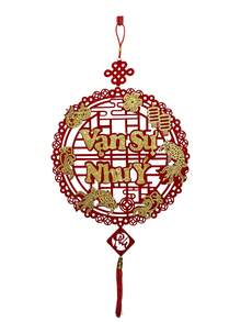 1 pieza Decoración colgante tradicional vietnamita para la Puerta del Año Nuevo Lunar Tet, de color rojo hueco con acentos dorados, diseños auspiciosos de bendiciones, riqueza, prosperidad para la Fiesta de Primavera, decoración del hogar - Rojo - Ver 5