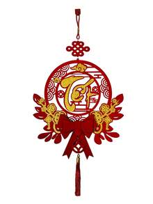 1 pieza Decoración colgante tradicional vietnamita para la Puerta del Año Nuevo Lunar Tet, de color rojo hueco con acentos dorados, diseños auspiciosos de bendiciones, riqueza, prosperidad para la Fiesta de Primavera, decoración del hogar - Rojo - Ver 11