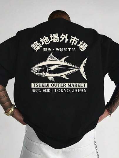 Camiseta de manga corta suelta con estampado de moda para hombres | Diseño exquisito | Imprescindible para el verano | Fácil de combinar, muestra tu estilo, emo, estilo de los 2000