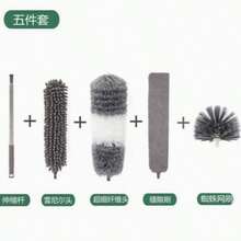 Ultra Fine Fiber Extendable Feather Dust Collector, Washable And Reusable, Used For Cleaning Ceiling Fans, High Ceilings, Televisions, Blinds, Cars, Household Appliances, Cleaning Tools, Floor Sweepers - Grey - View 6