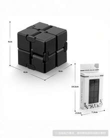 MINKOJA 110g Alloy Infinite Cube Plastic Imitation Alloy Infinite Stress Relief Cube - Multicolor - View 13