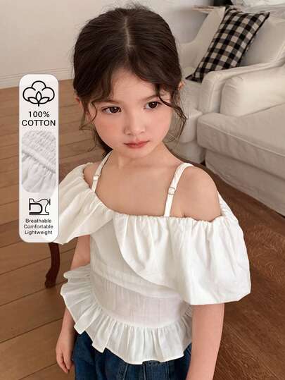 DAZY Young Girl Plain Ruched Hem Casual Versatile Daily Wear Camisole Shirt