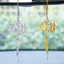 1pc Arabic Style Exotic Car Trailer Interior Accessory, Gold-Plated Crescent Moon Shaped Car Pendant - Multicolor - View 5