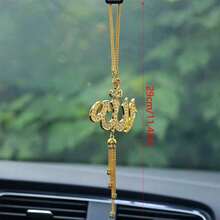 1pc Arabic Style Exotic Car Trailer Interior Accessory, Gold-Plated Crescent Moon Shaped Car Pendant - Multicolor - View 4