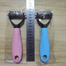 High-Efficiency Pet Depilatory Brush And Comb For Dogs And Cats - Professional Grooming Tools That Remove Tangles And Knots - Reduce Shedding And Promote Healthy Coats. - Multicolor - View 5