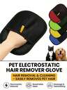 Pet Hair Remover