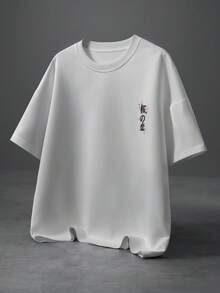 Manfinity Roghcode 男士漸層櫻花泡泡印花T恤，大尺寸日系圖案，白色與粉色，夏季，街頭風，城市度假，大碼寬鬆圓領 - 白色 - 查看 2