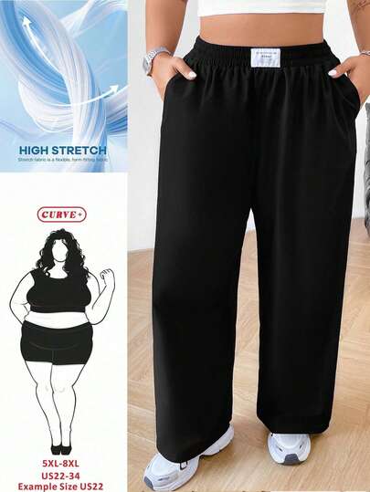 SHEIN CURVE+ 大码女装时尚休闲宽松舒适百搭黑色阔腿裤，松紧腰带，街头风，复古时尚
