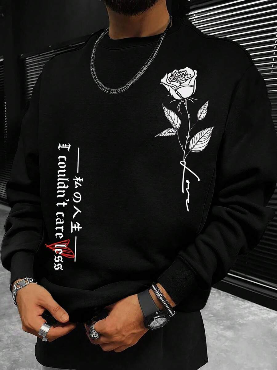 Manfinity Homme 男士休闲印花圆领长袖运动衫 - 黑色 - 查看 1