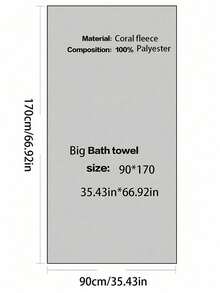 珊瑚绒柔软舒适，吸水快干，简洁朴素，不掉毛。干发巾1条装，家用1条浴巾或1条洗澡巾。 - 玫瑰紅 - 查看 9