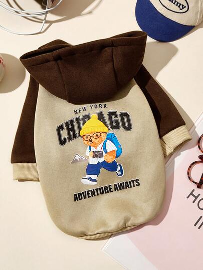 PETSIN 1件小熊字母印花宠物撞色运动风加厚保暖春秋季宠物连帽衫