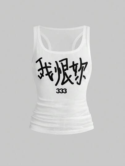 ROMWE Grunge Punk Chinese Calligraphy Slogan Emo Music Festival Vintage Sexy Sheer Mesh Women Tank Top