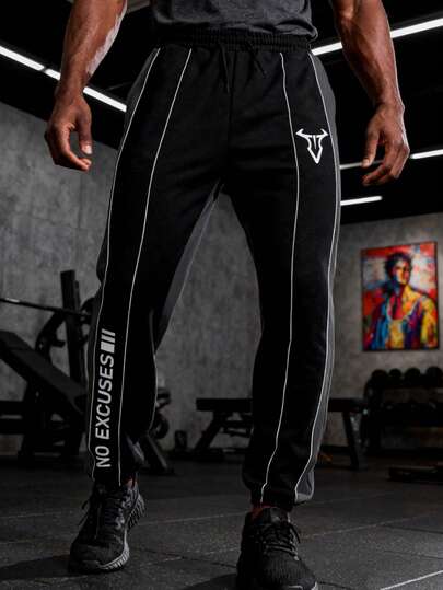 GymBeat Men's Contrast Color Patchwork Letter Print Sports Pants