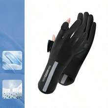 1双春夏轻薄防晒手套，防紫外线露指触屏驾驶骑行户外透气中长手套，冰凉轻薄 - 彩色 - 查看 14
