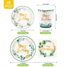 金边绿叶生日快乐一次性餐盘、餐巾纸和杯子套装，可供8位客人使用。这款一次性派对套装（包括餐盘、餐巾纸和杯子）非常适合生日派对、婚礼和家庭野餐。 - 查看 6