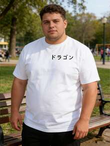 Manfinity Joysei 男士时尚夏季休闲运动服，男士上衣，腹部肌肉处饰有鸭子图案印花设计 - 白色 - 查看 3