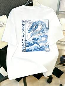 Manfinity Joysei 男士时尚夏季休闲运动服，男士上衣，腹部肌肉处饰有鸭子图案印花设计 - 白色 - 查看 2