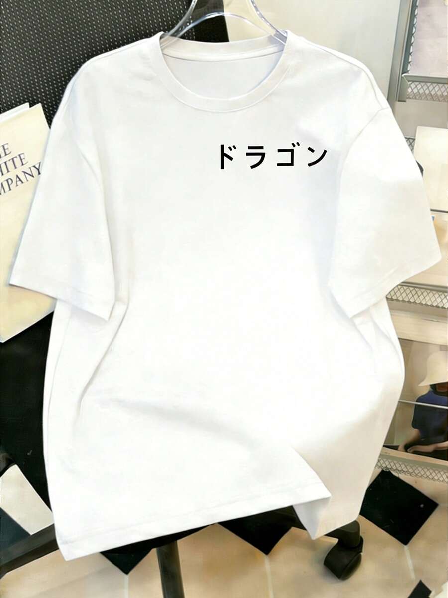 Manfinity Joysei 男士时尚夏季休闲运动服，男士上衣，腹部肌肉处饰有鸭子图案印花设计 - 白色 - 查看 1