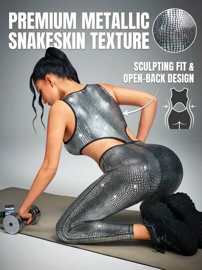 Innovista 女士金属镂空连体衣，其他舞蹈服