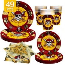 海盗之旅一次性餐盘、餐巾纸和杯子套装，可供 8 位客人使用。这款一次性派对套装（包括餐盘、餐巾纸和杯子）非常适合生日派对、婚礼和家庭野餐。 - 查看 1